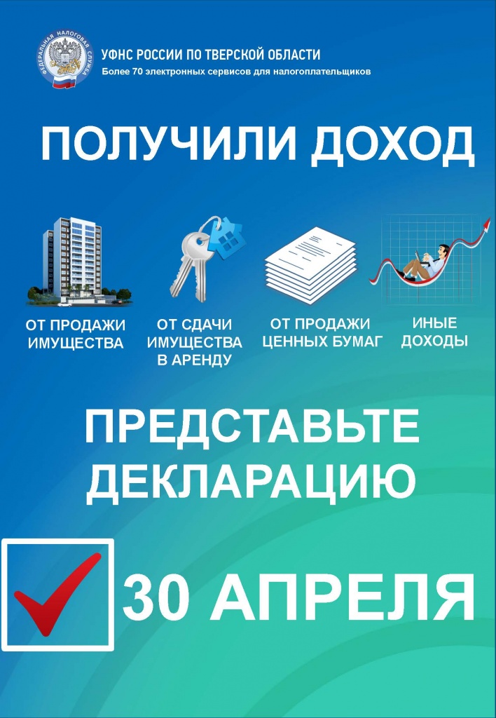 30 aprelya 2025.jpg